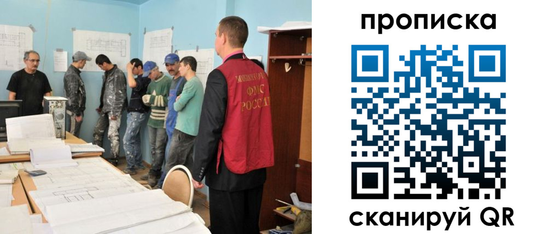 прописка в квартире в Лесном
