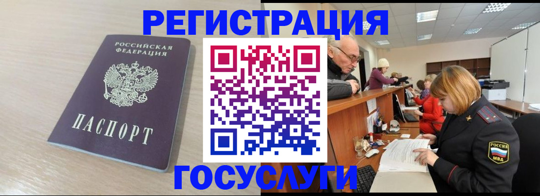 где прописаться в Лесном