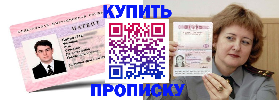 пропишу в квартире в Лесном